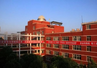 孝义中学校