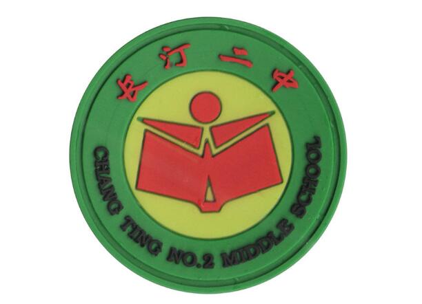 长汀二中
