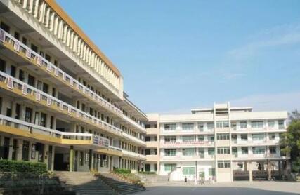 福建省永定城关中学