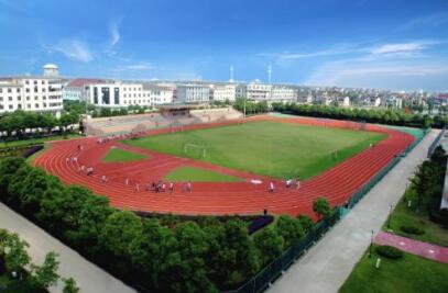 元济高级中学