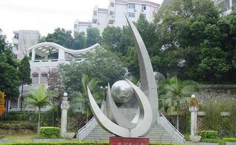 福建省龙岩市第二中学