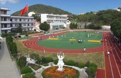 龙岩市适中中学