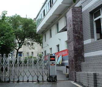 合川市渭溪中学