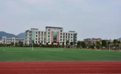 福建省武平县大禾中学