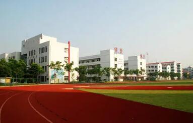 永康市古山中学