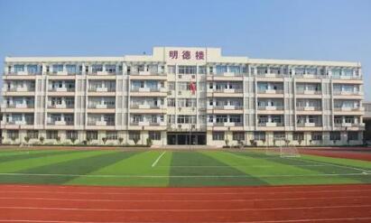 泥河中学